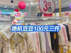 -百联临沂购物中心(临沂路店)