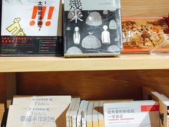 -G·SPACE(金鹰世界店)