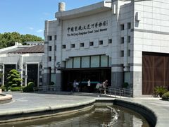 -中国京杭大运河博物馆