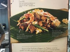 炒粿条-马来西亚美食街