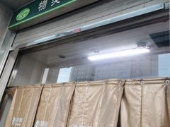 -物美(北沙滩店)