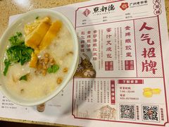 荔湾艇仔粥-点都德(大茶楼店)