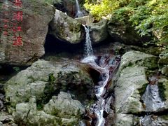 -湖州龙王山景区