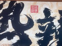 -热辣宗师·串串火锅(万达金街店)