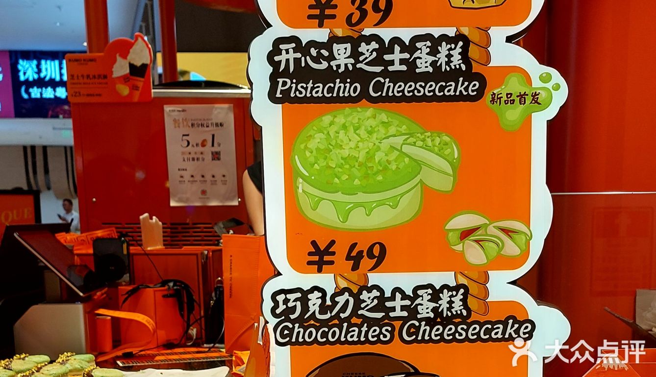 KUMO KUMO 中航店终于开张啦！