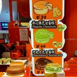 KUMO KUMO 中航店终于开张啦！