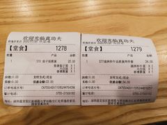 -真功夫(君逸世家店)
