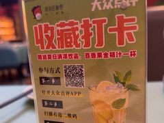 -深圳龙华星河COCO City(民治店)