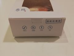 -卷时·瑞士卷·生日蛋糕(大望路店)