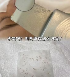 -Cream88颜皮肤管理中心