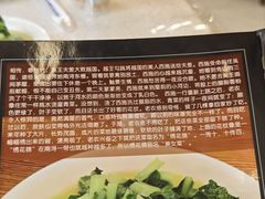 菜单-元泰酒店