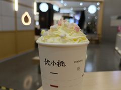 -伏小桃(茂业天地店)