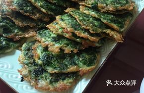 Seafood Sea Vegetable Pancake