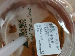 -1点点(龙洞店)