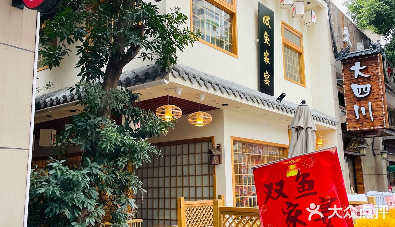 回家吃饭啦