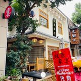 回家吃饭啦