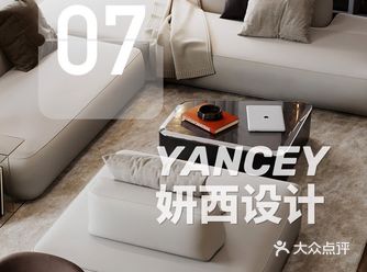 114㎡两居室，量身定制的家具颜值高又实用
