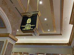 -澳门威尼斯人综合度假区