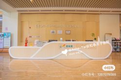 -广州安和泰医学月子会所