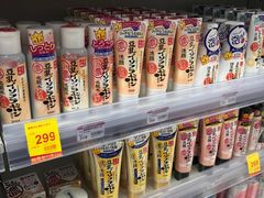 -cosmed(六合门市店)