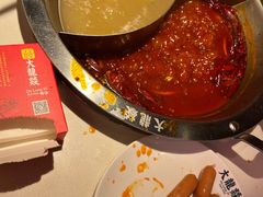-大龙燚火锅(天安云谷店)