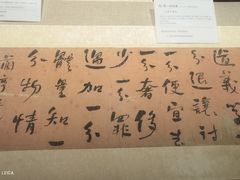 -乐山市博物馆