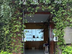 -边渡咖啡烘焙店(昙华林店)