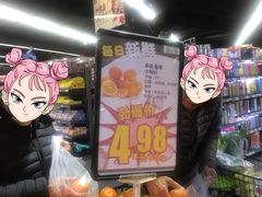 -聚乐荟生鲜食品超市(浦东广场店)