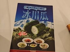 -海都六福酒家(世博广场店)