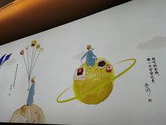 -蔡澜点心·粤菜(领展购物广场店)