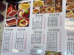 -新辉港式茶餐厅(北栅店)