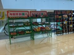 -海底捞火锅(方圆荟店)