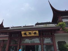 -楼外楼(西湖景区孤山路店)