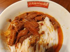 -公交新村粉店(赤岗冲店)