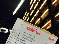 -CGV影城(滨江天街IMAX店)