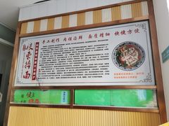 -竹青胶东摔面(黄岛开发区店)