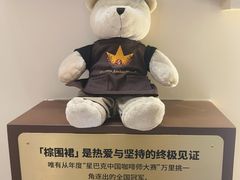 -星巴克(上海长宁来福士1F店)