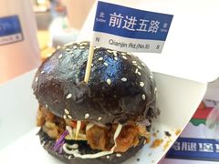 -前进5路汉堡炸鸡(昙华林店)