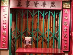 -春梅里卤鹅馆·47年老字号(中山路店)