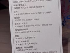 -墨茉点心局(国金街店)