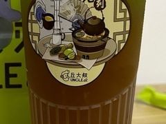 炭烧柠檬茶-丘大叔柠檬茶(沙河广场分店)