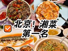 -书湘门地·中国十佳湘菜(西苑店)