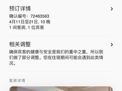 -成都天府丽都喜来登饭店