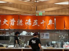 -味千拉面(又一城店)