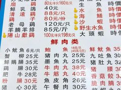 -花苑美食横琴生蚝火锅(拱北粤华路店)
