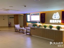 -森宝月子中心(白云山店)