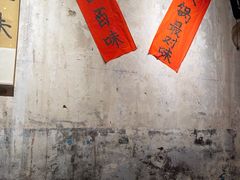 -袁山山重庆火锅(丈八北路店)