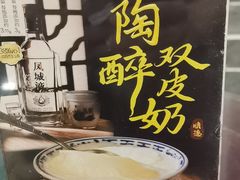 -民信老铺(华盖路店)