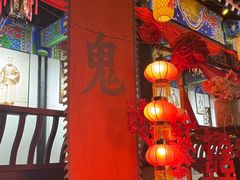 -丰都鬼城名山景区