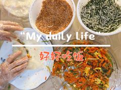 -阿静美食